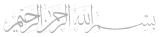 Bismillah